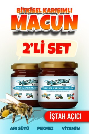 İştah Açıcı Çocuklar Için Kids-kakao Pekmez -arı Sütü -kilo-aldırıcı Bal-vitamin- Macun - 1