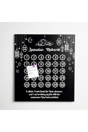 إطار تقويم رمضان من الخشب - هدية إسلامية - Iwa Concept