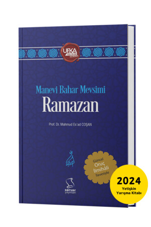 Journey to the Horizon 11 – Wettbewerbsbuch für Erwachsene 2024 – Spiritueller Frühlingssaison-Ramadan - 1