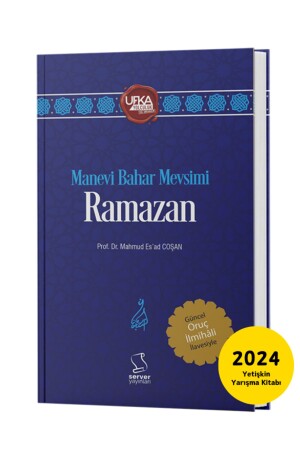 Journey to the Horizon 11 – Wettbewerbsbuch für Erwachsene 2024 – Spiritueller Frühlingssaison-Ramadan - 2