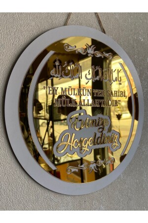 صلاة حماية من الكوارث من النزاع - eslazerkesim