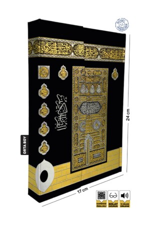 Koran-Computerlinie Kaaba-Modell mittlerer Größe - 1