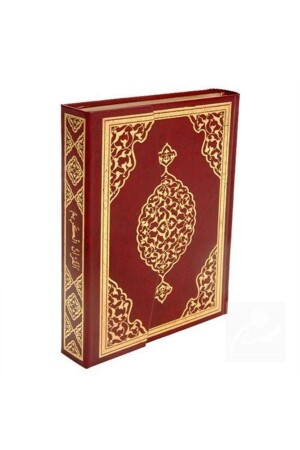 Koran-Computerlinie mittlerer Größe (Koran 003) Sprachkoran 33036 - 1