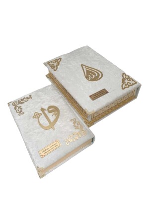 Koran-Geschenk-Koran-Set, spezielle Samtbox, cremefarben - 4