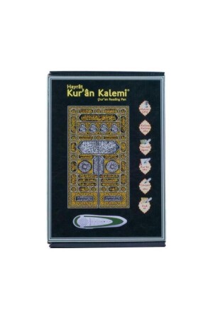 Koran-Lesestift-Set – Koran-Stift mit Kaaba-Muster – mittlere Größe (16 x 24 cm) - 5