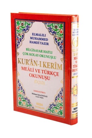 Koran mit türkischer Rezitation und seiner Bedeutung – mittlere Größe – - 2