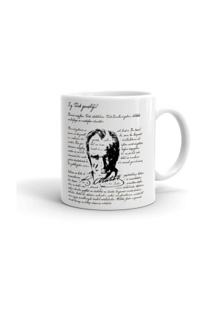 خطاب من منظمة 