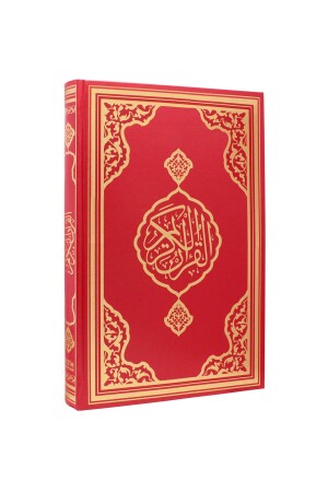 KURANI KERİM CAMİ BOY 25X35 CM KIRMIZI RENK BİLGİSAYAR YAZILI İRİ YAZILI HEDİYELİK KURANI KERİM - Fetih Yayınları