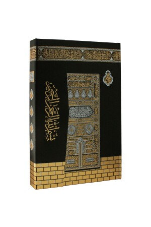 KURANI KERİM CAMİ BOY 25X35 CM SİYAH KABE MODELİ BİLGİSAYAR YAZILI İRİ YAZILI HEDİYELİK KURANI KERİM - Fetih Yayınları