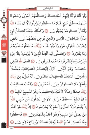 Kuranı Kerim Orta Boy Mavi Çeyizlik Hediyelik Iri Yazılı 16*24 Sesli Dinleme Gelin Damat Bohcası - 7