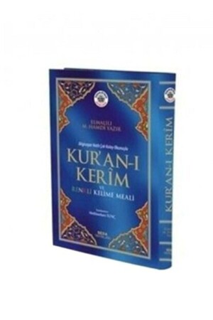 Kuranı Kerim Ve Renkli Kelime Mealli Kırık Mana Diyanet Mühürlü 17-24 Cm Elmalılı Hamdi Yazır - 1