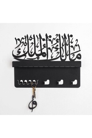 مقفل جدار من المعدن من MNZ مع مالك مولك (مالك الملكية) مكتوب - WAMH141 - Wall Art İstanbul