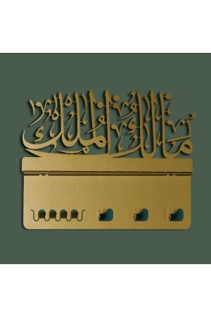 مقفل جدار من المعدن من MNZ مع مالك مولك (مالك الملكية) مكتوب - WAMH141 - Wall Art İstanbul