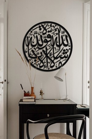 Mashallah geschriebenes islamisches Metallgemälde – religiöses Wandgemälde – 49 x 49 cm – Schwarz – Wam086 - 2