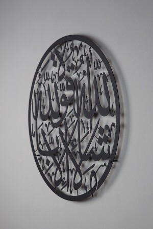 Mashallah geschriebenes islamisches Metallgemälde – religiöses Wandgemälde – 49 x 49 cm – Schwarz – Wam086 - 8