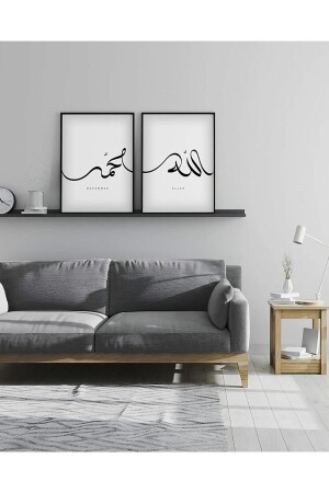 مجموعة طلاء MDF مزينة من MNZ 2 قطعة 3 مم - الله محمد ديكورات الجدار للغرفة المعيشية - Kututr