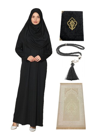 صلاة منز خيط للكرم صلاة كرميات ياسيني شريف كتاب - Medipek