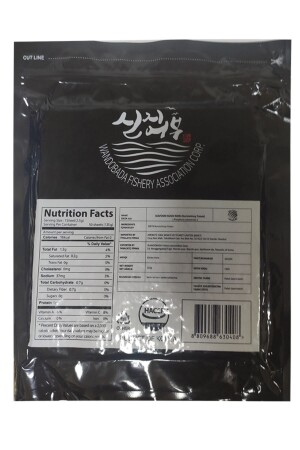 Meeresfrüchte-Sushi Yaki Nori (getrocknete Meeresalgen), 50 Blatt, Originalverpackung - 3