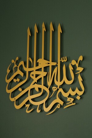 Metal Besmele Yazılı Islami Duvar Tablosu - Altın Hat Yazılı Dini Besmele Tablo Bismillah Wam058 - Wall Art İstanbul