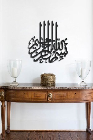 رسم الجدار الإسلامي بالبسملا مكتوب - خطاطية سوداء مكتوبة رسم البسملا الديني - Wall Art İstanbul