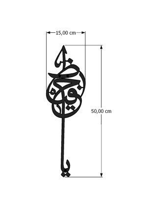 Metal Islami Tablo Hat Sanatı Bismillah Yazısı 15 X 50 Cm 3G-İMA-11 - 7