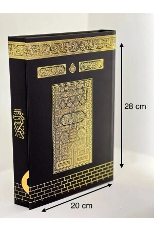 Mitgift Geschenk Geschenk Große geschriebene Rahle Junge Koran 20*28 Audio Hören Braut Bräutigam Bundle Kabeli - 2