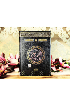 Mitgift Geschenk Geschenk Große geschriebene Rahle Junge Koran 20*28 Audio Hören Braut Bräutigam Bundle Kabeli - 4