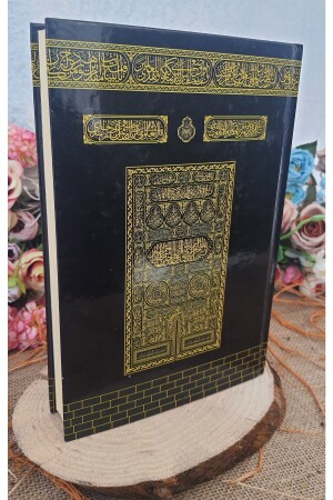 Mitgift Geschenk Geschenk Großer geschriebener Koran mittlerer Größe 16*24 mit Audio Braut Bräutigam Bundle Kaaba ohne Makrep MEDRESEKİT010 - 2