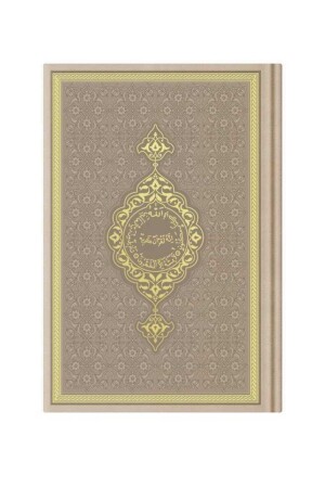 Mitgift-Geschenkbox aus Nerz-Gebetsteppich-Set, luxuriöser Taft-Gebetsteppich, Perlen-Gebetsperlen, mittlere Größe, heiliger Koran, 70 x 110 - 2