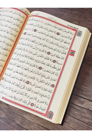 Mittelgroße Computerzeile, religiöse Angelegenheiten, versiegelter Koran-QR-Code (Arabisch/Mahlzeit) - 4