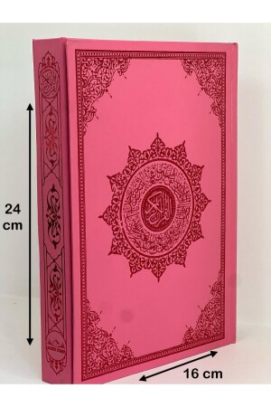 Mittelgroße, rosafarbene Koran-Mitgift-Box, Geschenk, groß, geschrieben, 16 x 24 Audio-Hör-Braut-Bräutigam-Paket - 1