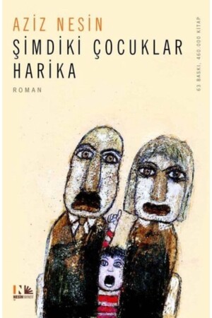 الأطفال من منظمة 