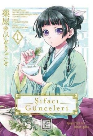 مذكرات من صحة MNZ 1 - Destek Yayınları