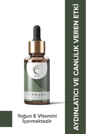 زيت أفوكادو من MNZ 100% نقي ومضغوط بارد - Bt9 Naturel