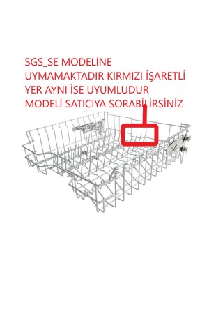 MNZ-غسيل الأطباق السلة العليا 1381 - Siemens
