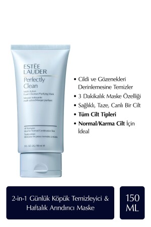 قناع تنظيف الرغوة من MNZ - نظيف و تنظيف - نظيف تماماً نظيف الرغوة متعددة الأفعال 150 مل 027131987840 - Estee Lauder