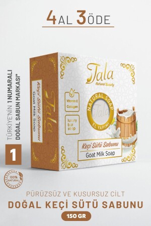 صابون حليب الماعز من MNZ - التثبيت الطبيعي للسمام ومكافحة السرطان 150 جرام - Tala