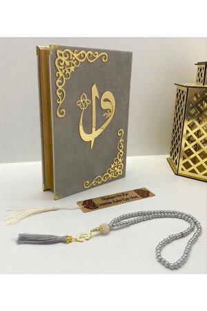 MNZ-مهمة متبادلة اسم السلمون القرآن متوسط الحجم (16X24) ((مرع) ((مخومة) لؤلؤ صلاة لؤلؤة-تع - kahraman hediyelik