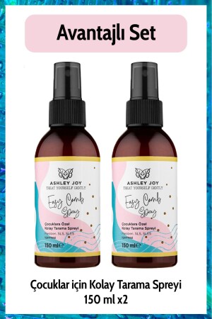 فرشة شقق سهلة خالية من النفط من MNZ، خاصة للأطفال، ترطيب وإعطاء الوهاء، مجموعة من 2 - Ashley Joy