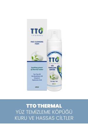 جراء تنظيف الوجه من جراء MNZ 200 مل (زيت شجرة الشاي) - Tto