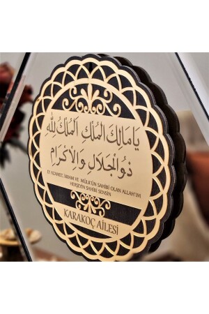 صلاة زلزال من باب MNZ مخصصة للاسم أو العائلة 20*20 سم وينج + ذهب plexi - İkranur