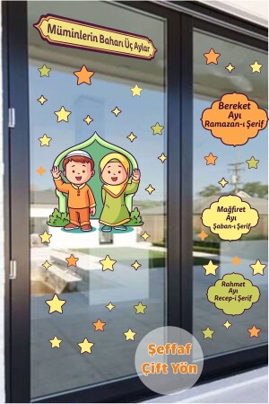 MNZ-ثلاثة أشهر رجب شابان رمضان موضوع التعليمية الشفافية المزدوجة الملصقات المجموعة - 212Shop