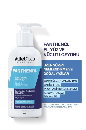MNZ- كريم رطوبة مكثفة وتغذية اليد والوجهه والجسم للجلد الجاف والحساس 250 مل Panthenol - VilleD'eau