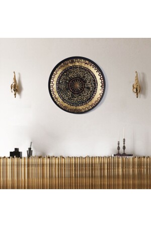 ورقة ذهبية من المعدن من MNZ رسم جدار إسلامي - سورة أن نور 35. الآية (قبة الهياجيا صوفيا) - WAM212 - Wall Art İstanbul