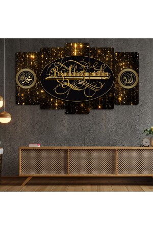 (MNZ) الصفراء (بسم الله الرحمن الرحمن الرحيم) - 5 قطع - Evloya