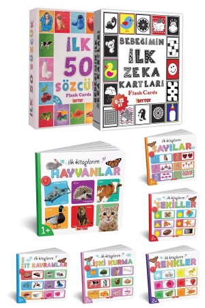 MNZ-مجموعة كتبي الأولى + مجموعة تعليمية 50 كلمة + بطاقات ذكاء طفلي الأولى - بطاقات تعليمية 2143 مجموعة - Diytoy