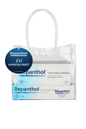 كريم رعاية MNZ 50 ج + كريم رعاية الجلد 30 ج 8699546358687 - Bepanthol