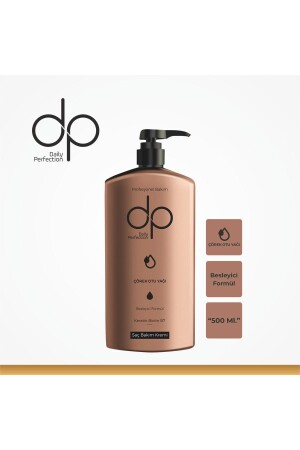 كريم رعاية الشعر من MNZ زيت الكومين الأسود 500 مل - Dp Daily Perfection