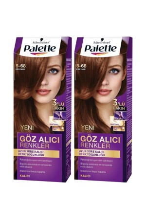 ألوان من نوع MNZ - الاهتمام بالعين 5-68 كاستين - Palette