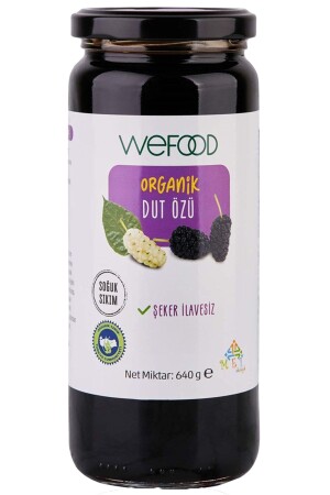 مخرج من الخمر العضوي من MNZ 640 جرام (مضغوطاً بالبرد) - Wefood